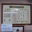 또순네식당 이미지
