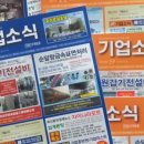 녹원사우나 이미지