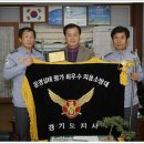 포천소방서(영북119안전센터)
