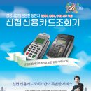 카드조회기 이미지
