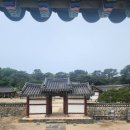 문원침구 | 논산여행 돈암서원 예미락/종가의 하룻밤 프로그램참여 후기