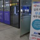 세무법인아림 이미지