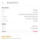 헤이,춘천(Heyy,chuncheon) 이미지