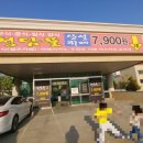 파비뇽한식뷔페 이미지