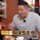 단골곱창식당