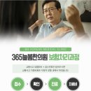 보원한의원 이미지