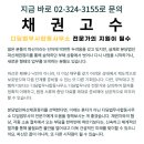 분당법무사합동사무소