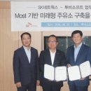 미래 주유소 이미지
