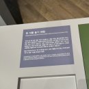 장릉로 | [김포 가볼 만한 곳] 33개월 아이와 &#39;김포 장릉&#39; 재방문 후기, 가족 식사 후 산책코스로 딱