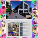 주공약국 이미지
