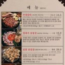 짚념