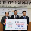 강진3호 이미지