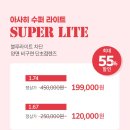 아라안경 이미지