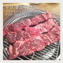 연산숯불왕갈비 | 부산 생갈비 맛집 동네 현지인 추천 연산동 연산숯불왕갈비 소갈비 내돈내산