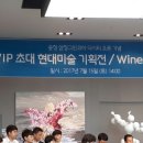 갤러리위즈아츠 이미지