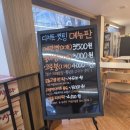 당과담카페
