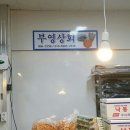 서면시장 이미지