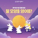진접삼성영어학원