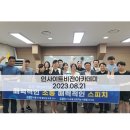 (주)꿈을 실현하는 사람들 아몽즈커피 이미지