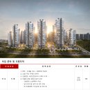 (주)라인건설 이미지