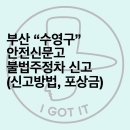 주정차001 이미지