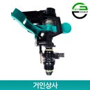 가든쿡 이미지