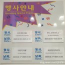 식품잡화문구