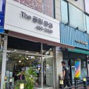 더 끌림 | 안산 초지동 미용실 더끌림 후기