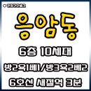 헤렌하우스 이미지