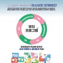 대운초등학교 이미지