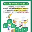 책나무태전독서논술학원