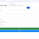 20241007 정규식 과제 이미지