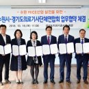 의료기사랑