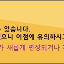 동방티엠씨 이미지