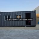 공단로 | 김천 컨테이너 임대 단기 2개월, 공단로 공장 리모델링 사무실 후기