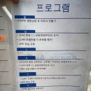 산본제일전문진료센터(신관)산후조리센터(신산본산후조리) | 분당차여성병원 산후조리원 이용 후기!!