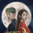호텔엘 이미지