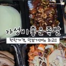 동양족발울산대점 이미지