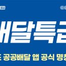 주식회사 먹깨비 이미지