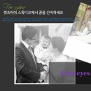 캣츠아이스튜디오 네이버블로그
