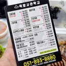 족발있슈 이미지