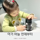 아기 마늘 언제부터 기린약방 유기농 흑마늘진액효능