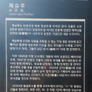 Re: 26년9월13일 외연도에서 태안 가의도로 변경 합니다(잔여1석 12번) 이미지