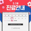 늘바른한의원 이미지