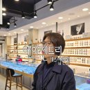아이젠트리 | 제주안경점 아이젠트리 제주법원점 돋보기 맞춤 후기