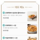 송림로82번길 이미지
