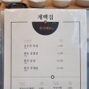 샤브촌 이미지