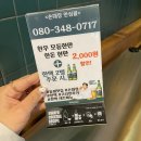 동래고기맛집 동래삼겹살 초벌되어 나와 깔끔한 손대장 숯불구이