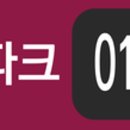 동양PC 이미지