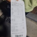 황소네집 이미지